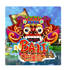  BaliJoker